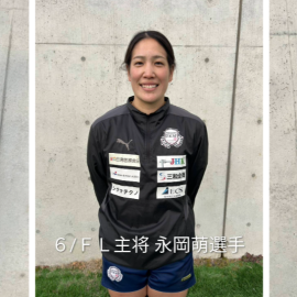 第12回全国女子ラグビーフットボール選手権大会　決勝戦は間もなくキックオフ