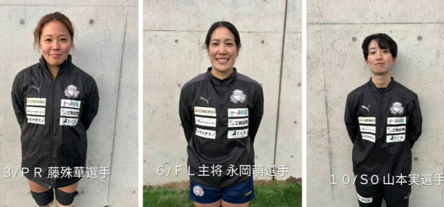 第12回全国女子ラグビーフットボール選手権大会　決勝戦は間もなくキックオフ