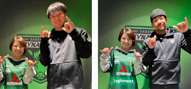 第７回 夏目真紀子の“ナマ声Bring” 三菱重工相模原ダイナボアーズ  松本光貴選手＆加島DJ選手